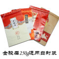 250g/bag Chinese top quality Black Tea Fermented Lapsang Souchong Black Tea